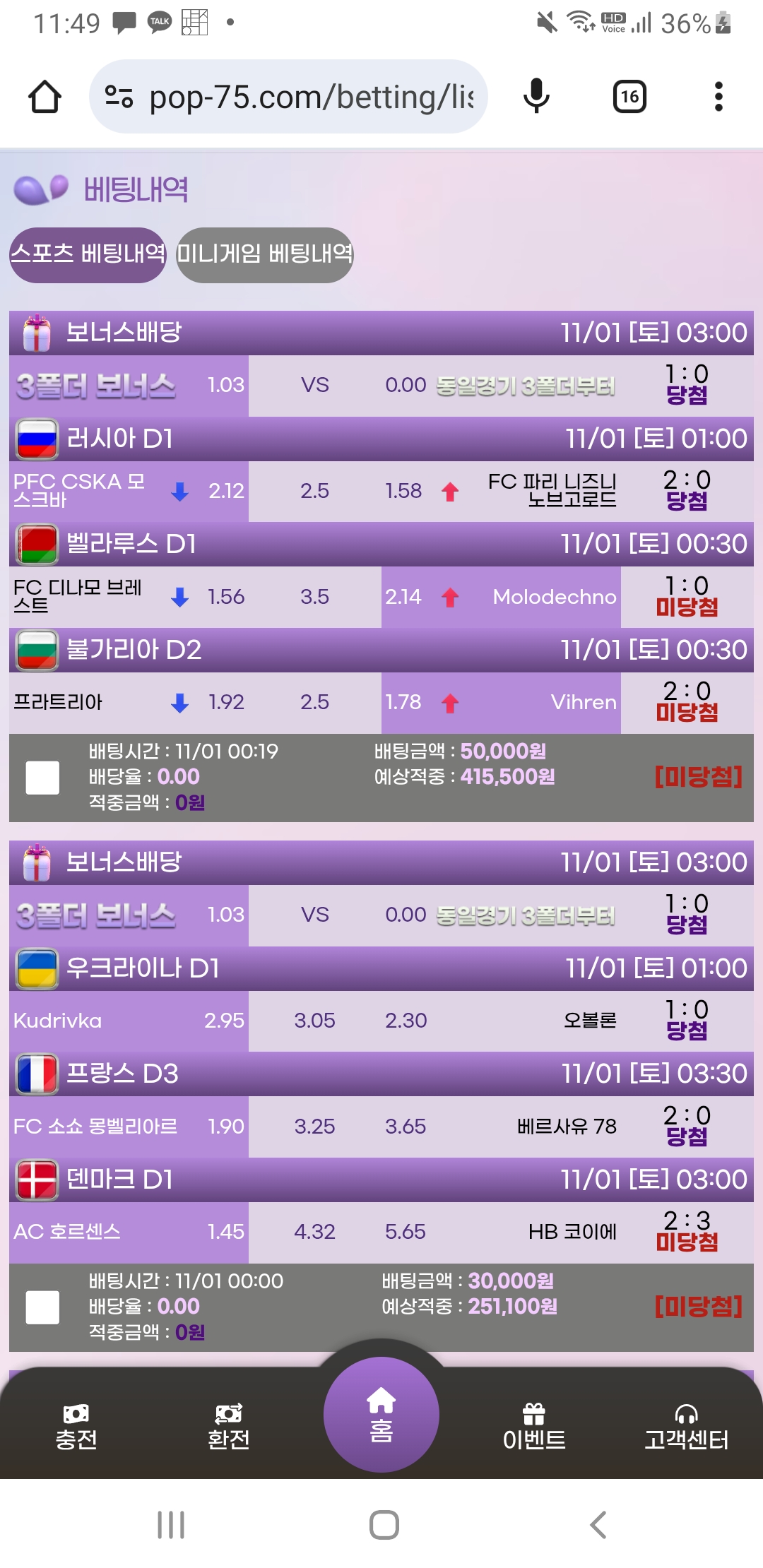 팝마트 후기