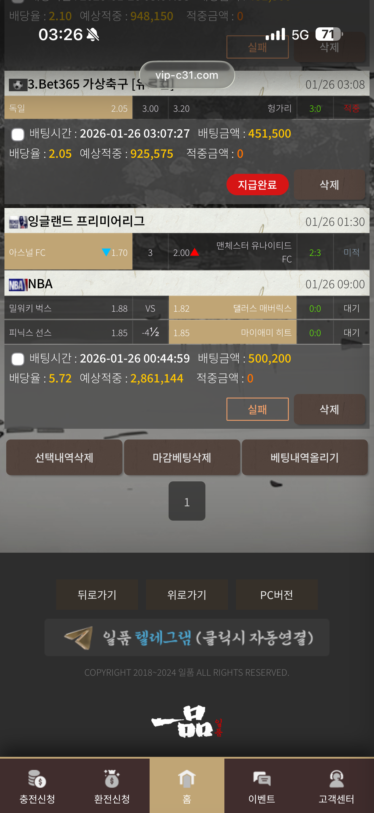 일품 리뷰