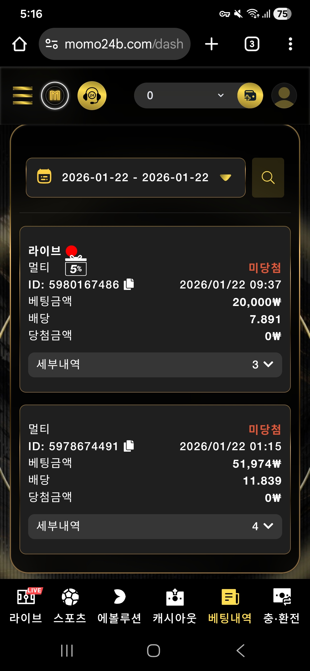 모모후기