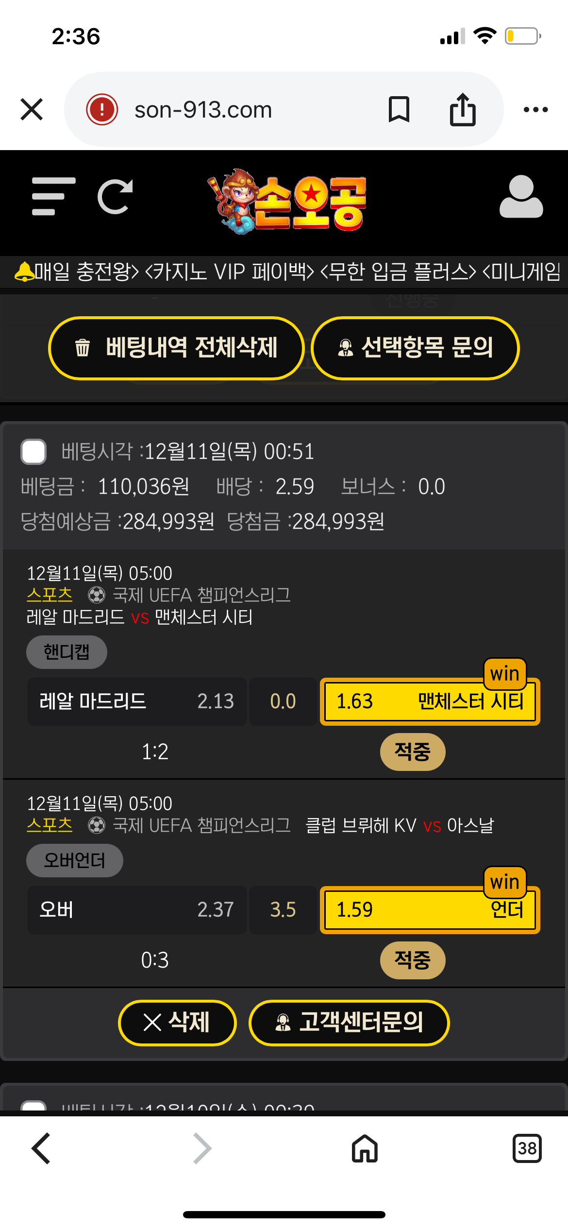 손오공후기
