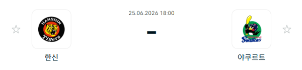[일본 NPB] 6월25일 한신 타이거즈 vs 야쿠르트 스왈로즈 분석 중계