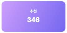 ☑️손해없는NEW 중국꽁머니&입플100% 중국사이트 13개모음☑️