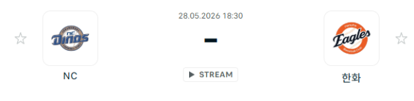 [대한민국 KBO] 2026년05월28일 NC 다이노스 vs 한화 이글스 분석 중계