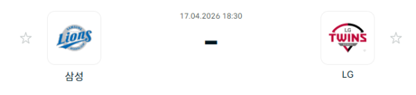 [대한민국 KBO] 2026년04월17일 삼성 라이온즈 vs LG 트윈스 분석 중계