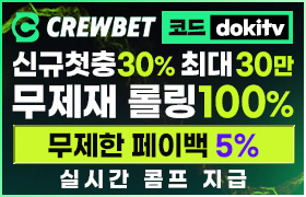 크루벳 ⭐ 코인 누적 혜택 무한 매충 ⭐﻿