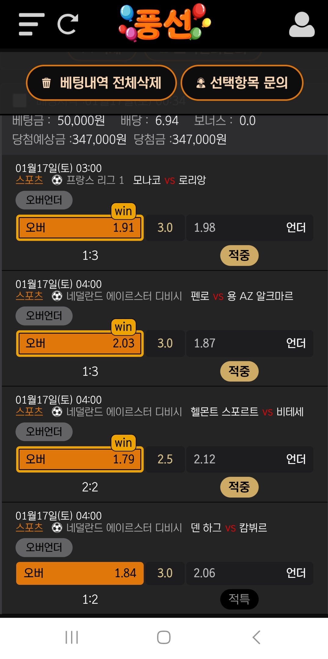 풍선 후기