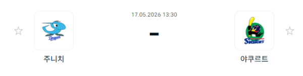 [일본야구 NPB] 2026년05월17일 주니치 드래건스 vs 야쿠르트 스왈로즈 분석 중계