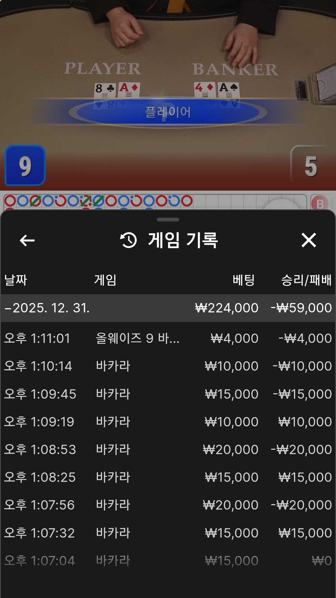 Screenshot_20251231-132924_Chrome.jpg