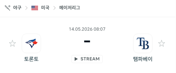 [MLB 메이저리그] 5월14일 토론토 블루제이스 vs 탬파베이 레이스 분석 중계