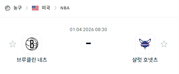 [미국 NBA] 4월1일 브루클린 네츠 vs 샬럿 호네츠 분석 중계