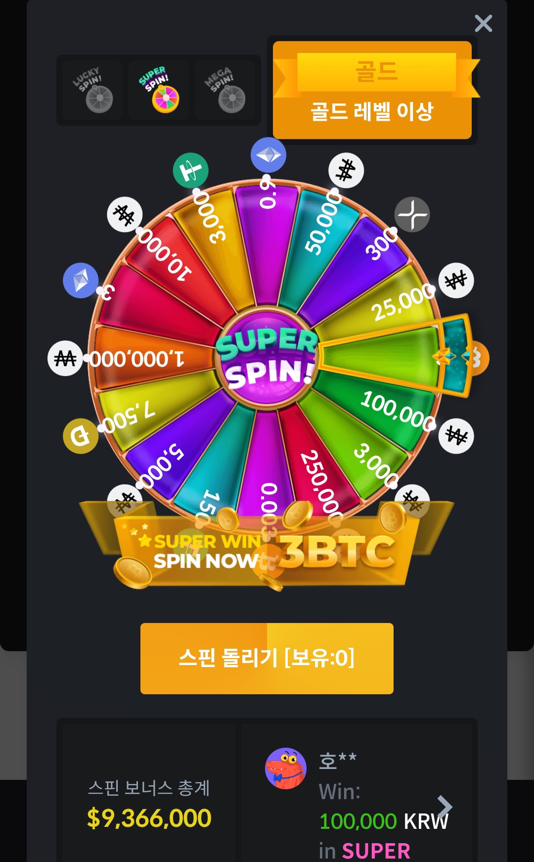 KBCGAME 후기