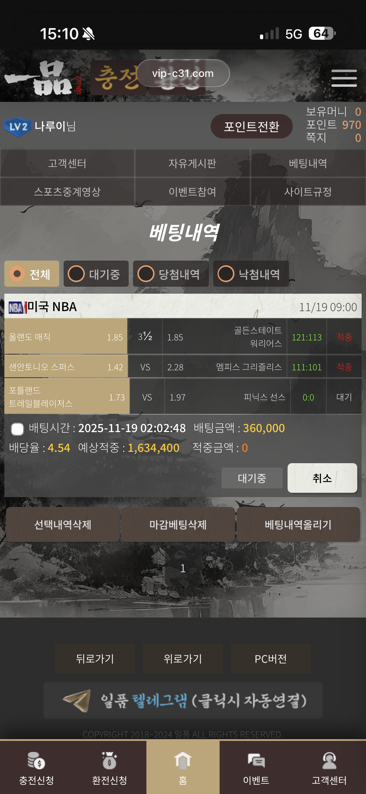 일품리뷰