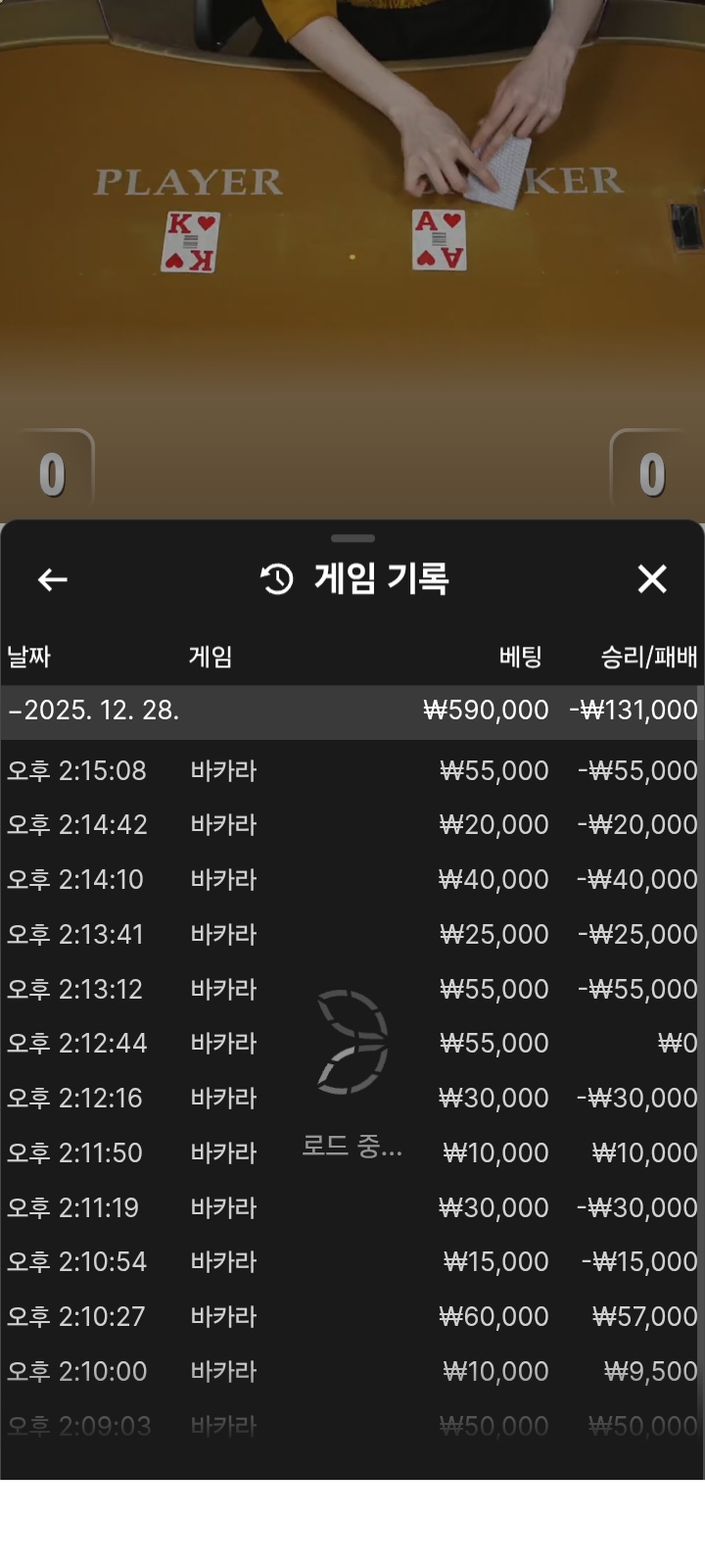 월드후기