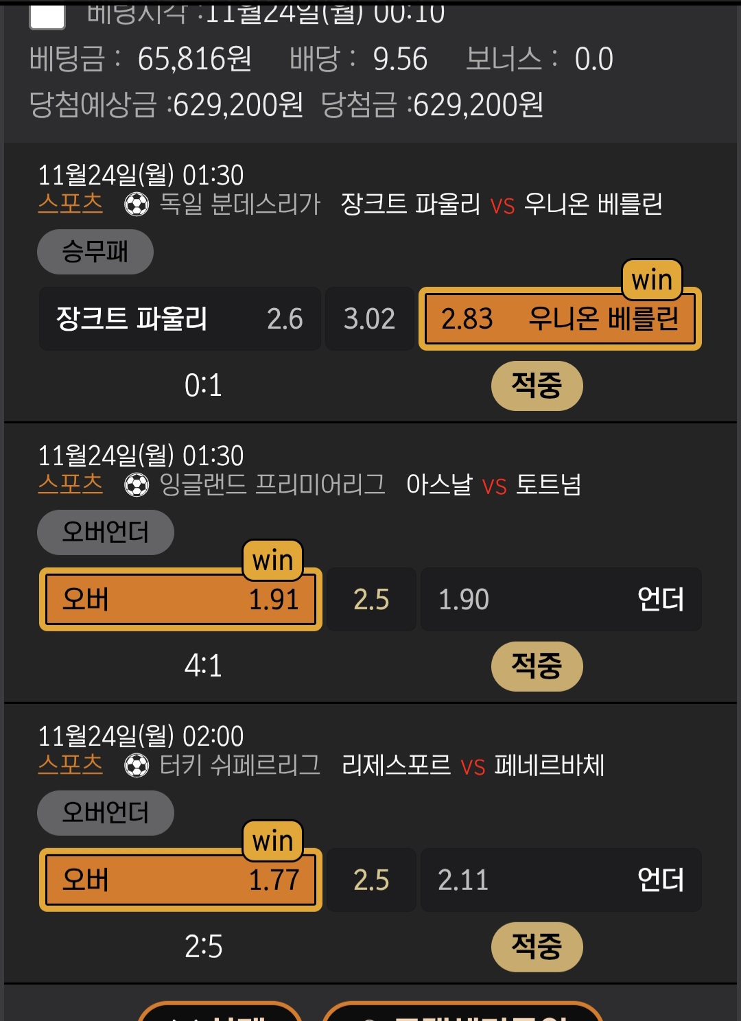 풍선 후기