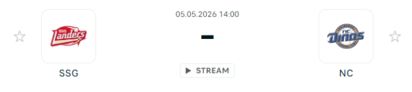 [대한민국 KBO] 2026년05월05일 SSG 랜더스 vs NC 다이노스 분석 중계