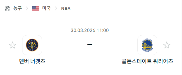 [미국 NBA] 3월30일 덴버 너게츠 썬더 vs 골든스테이트 워리어스 분석 중계