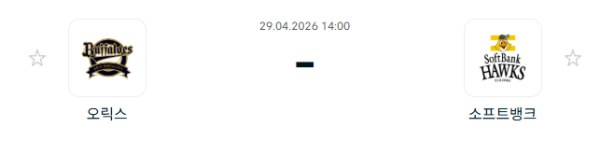 [일본야구 NPB] 2026년04월29일 오릭스 버팔로스 vs 소프트뱅크 호크스 분석 중계