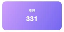 ☑️실회원 330명+중국사이트 중국꽁머니 13곳☑️