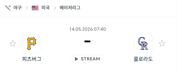 [MLB 메이저리그] 5월14일 피츠버그 파이리츠 vs 콜로라도 로키스 분석 중계
