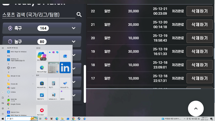 511d24bae1bfbacaa93879630306c6f5_1766297517_298.png 511d24bae1bfbacaa93879630306c6f5_1766297517_298.png
