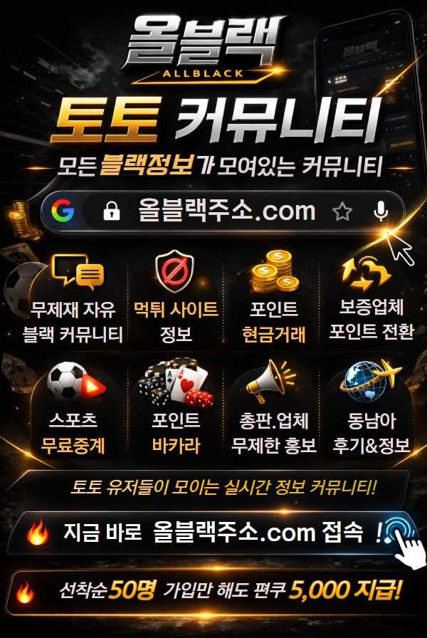 가입커피 올블랙~!