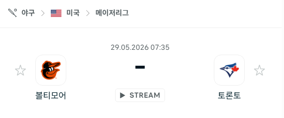 [MLB 메이저리그] 5월29일 볼티모어 오리올스 vs 토론토 블루제이스 분석 중계