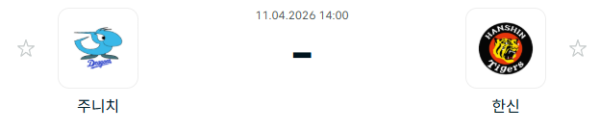 [일본야구 NPB] 2026년04월11일 주니치 드래건스 vs 한신 타이거즈 분석 중계