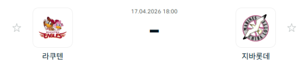 [일본야구 NPB] 2026년04월17일 라쿠텐 골든이글스 vs 지바롯데 마린스 분석 중계