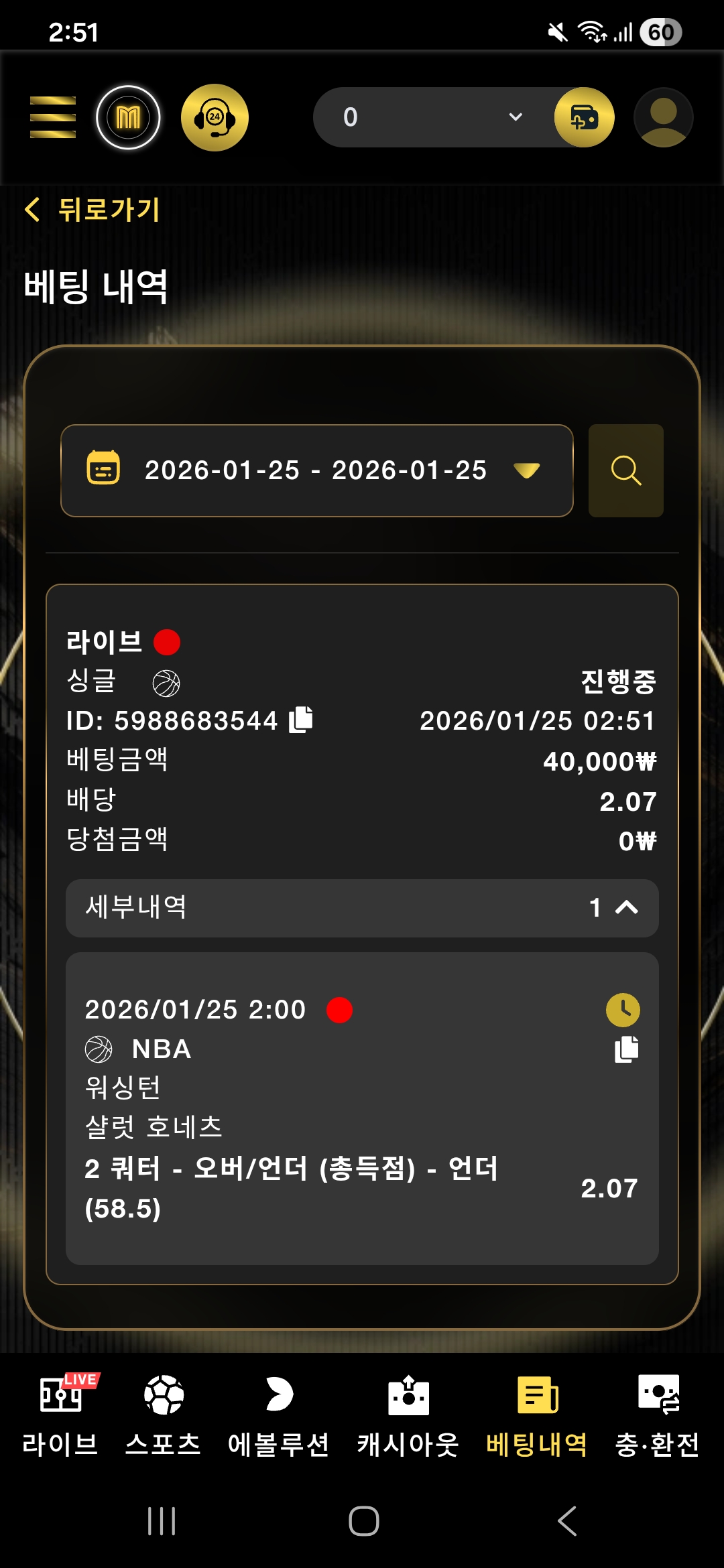 모모후기