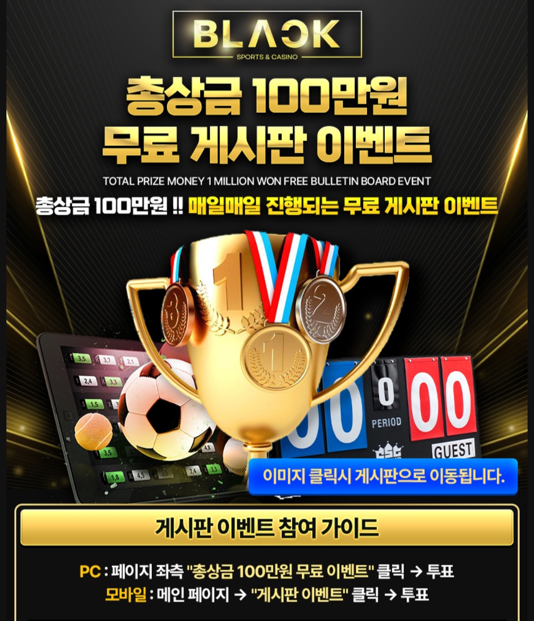 블랙후기