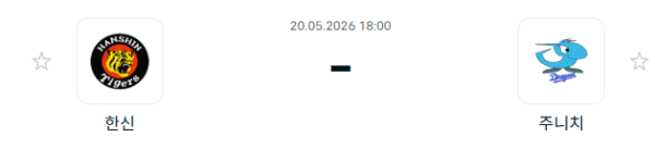 [일본야구 NPB] 2026년05월20일 한신 타이거즈 vs 주니치 드래건스 분석 중계