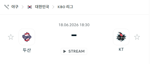 [대한민국 KBO] 6월18일 두산 베어스 vs KT 위즈 분석 중계
