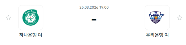 [대한민국 WKBL] 3월25일 부천 하나은행 vs 우리은행 우리WON 분석 중계