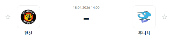 [일본야구 NPB] 2026년04월18일 한신 타이거즈 vs 주니치 드래건스 분석 중계