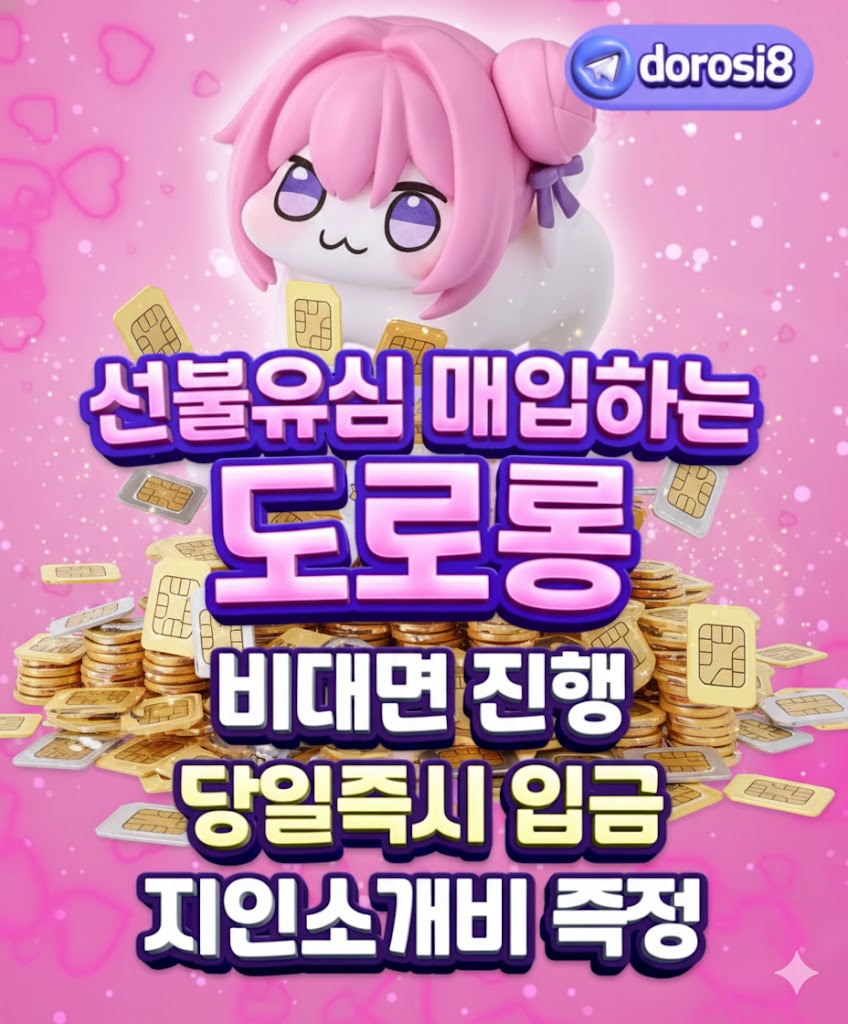 주말 용돈 , 꽁머니 여기서 즉시 입금 해드려요 ^-^