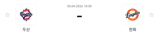 [대한민국 KBO] 2026년04월03일 두산 베어스 vs 한화 이글스 분석 중계