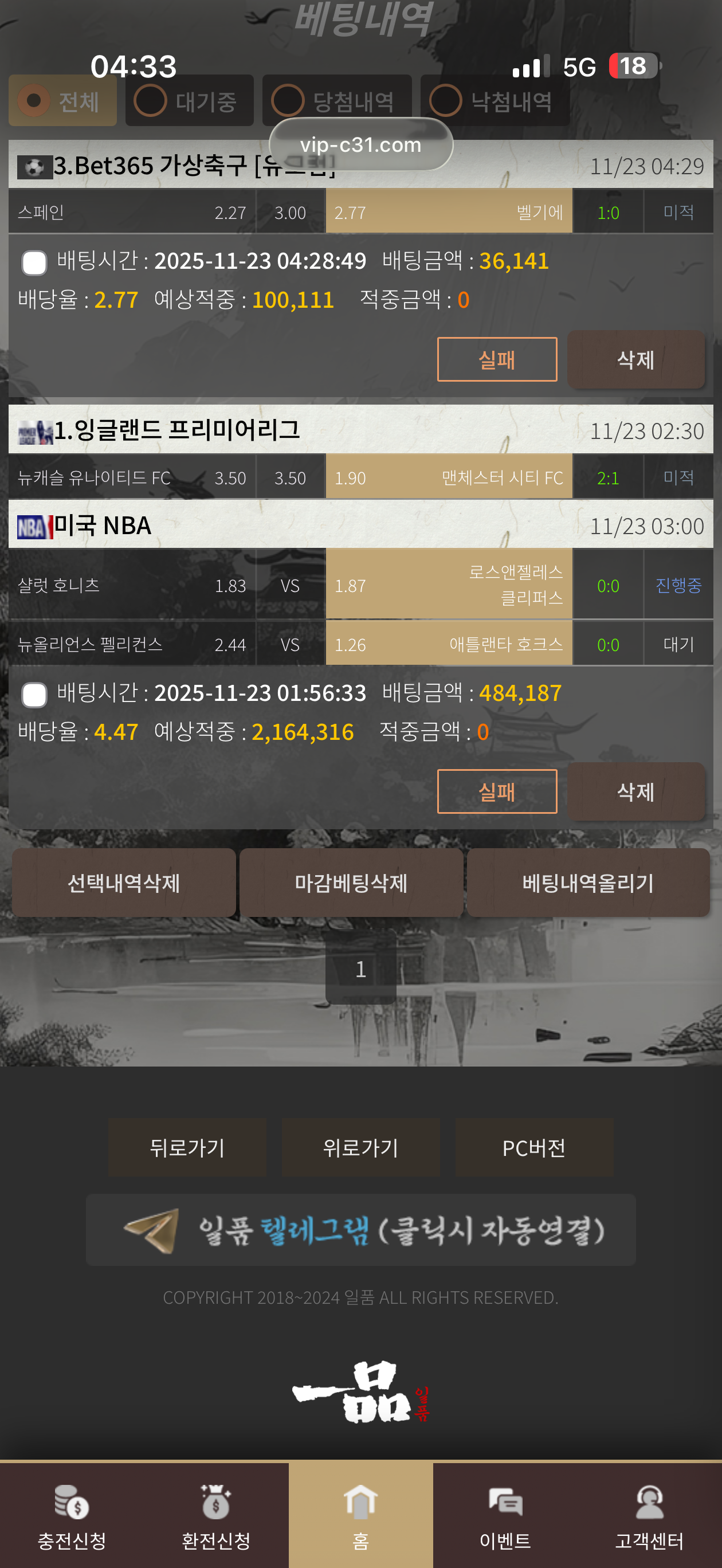 일품 리뷰