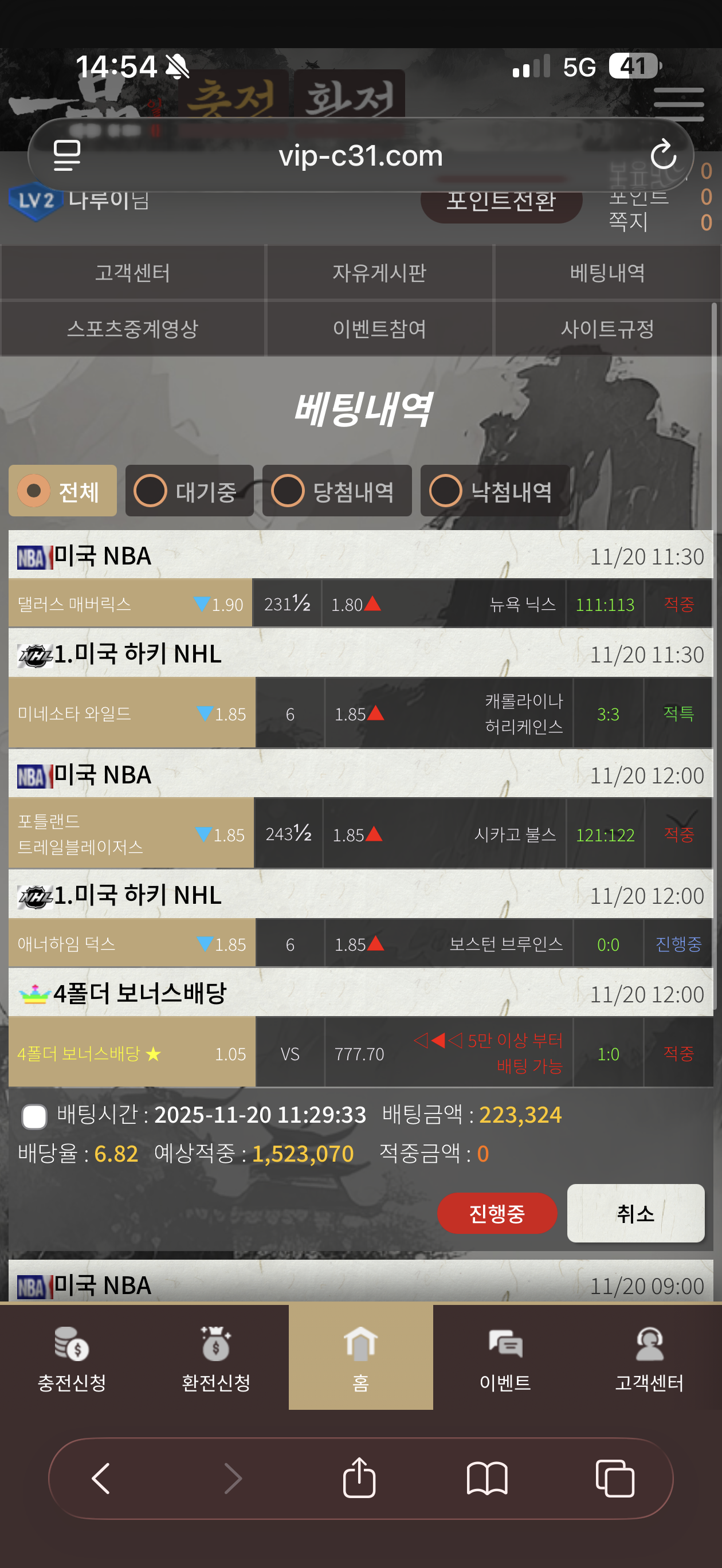 일품 리뷰