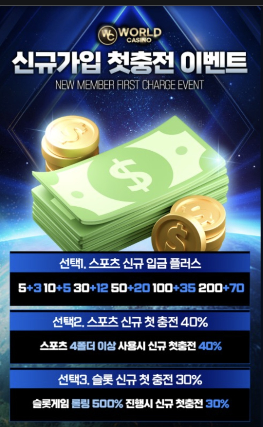국내 유일 "월드" 소개합니다