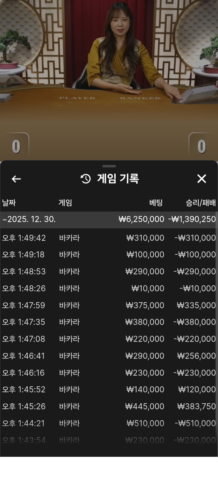 월드후기