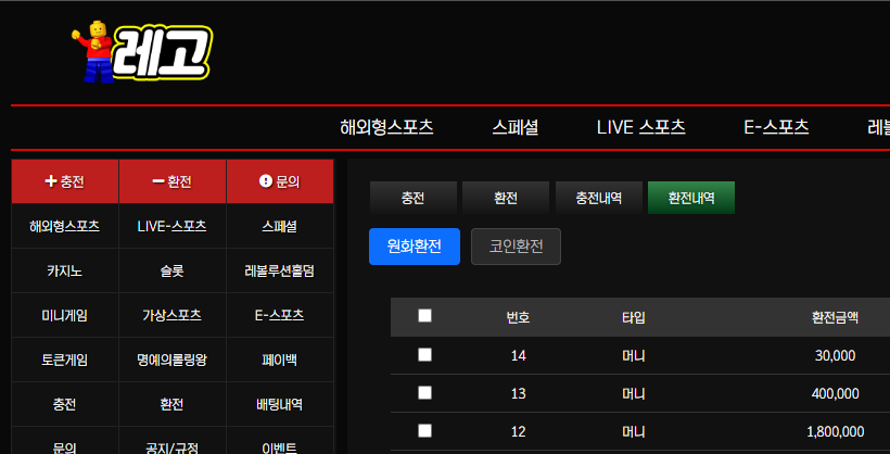 레고 후기