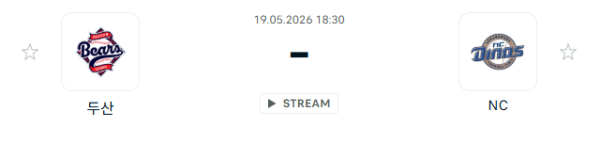 [대한민국 KBO] 2026년05월19일 두산 베어스 vs NC 다이노스 분석 중계