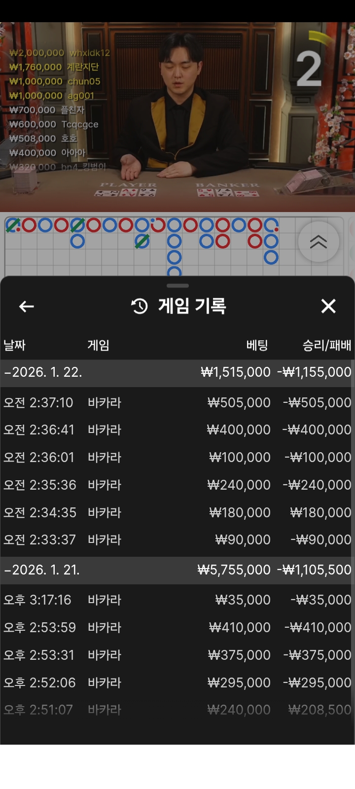 월드후기