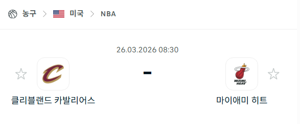 [미국 NBA] 3월26일 클리블랜드 캐벌리어스 vs 마이애미 히트 분석 중계