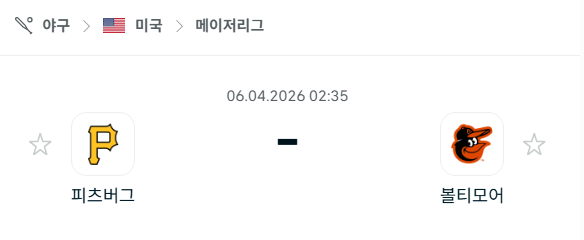 [MLB 메이저리그] 4월6일 피츠버그 파이리츠 vs 볼티모어 오리올스 분석 중계
