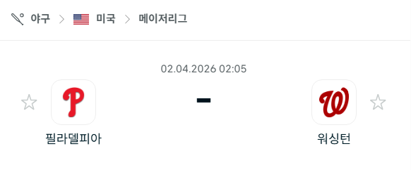 [MLB 메이저리그] 4월2일 필라델피아 필리스 vs 워싱턴 내셔널스 분석 중계