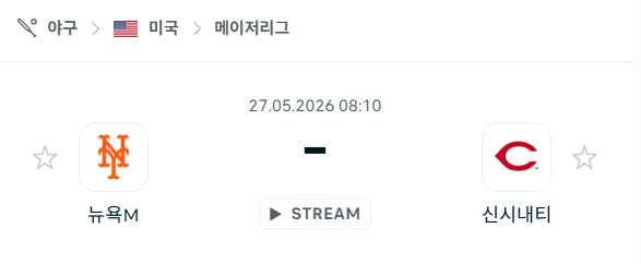 [MLB 메이저리그] 5월27일 뉴욕 메츠 vs 신시내티 레즈 분석 중계