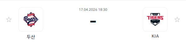 [대한민국 KBO] 2026년04월17일 두산 베어스 vs KIA 타이거즈 분석 중계