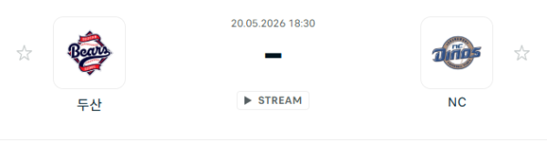 [대한민국 KBO] 2026년05월20일 두산 베어스 vs NC 다이노스 분석 중계
