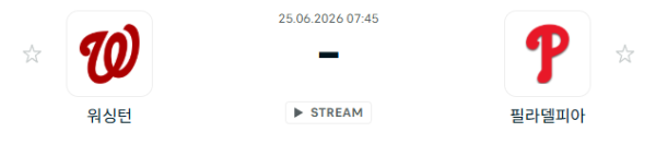 [MLB 메이저리그] 6월25일 워싱턴 내셔널스 vs 필라델피아 필리스 분석 중계